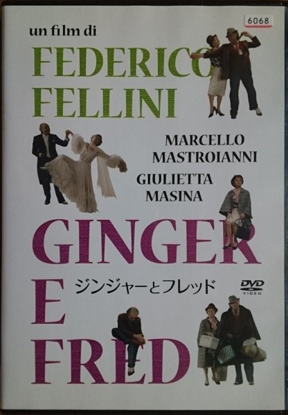 DVD R落/ジンジャーとフレッド/フェデリコ・フェリーニ ジュリエッタ・マシーナ マルチェロ・マストロヤンニ拍卖