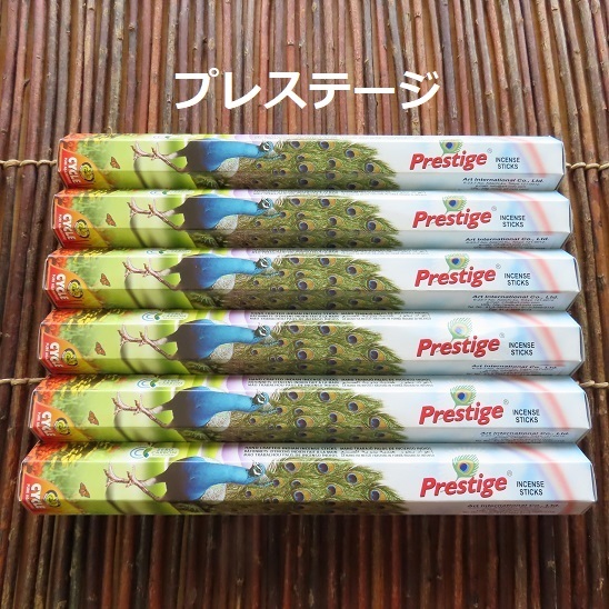 〓 新品 〓 お香 CYCLE プレステージ 6箱セット 〓 Prestige拍卖