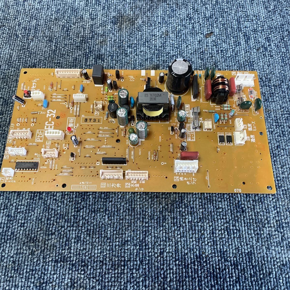 ジャンク ダイキン ヒートポンプ給湯機 型番不明 基板 EC-32 エコキュート中古部品拍卖