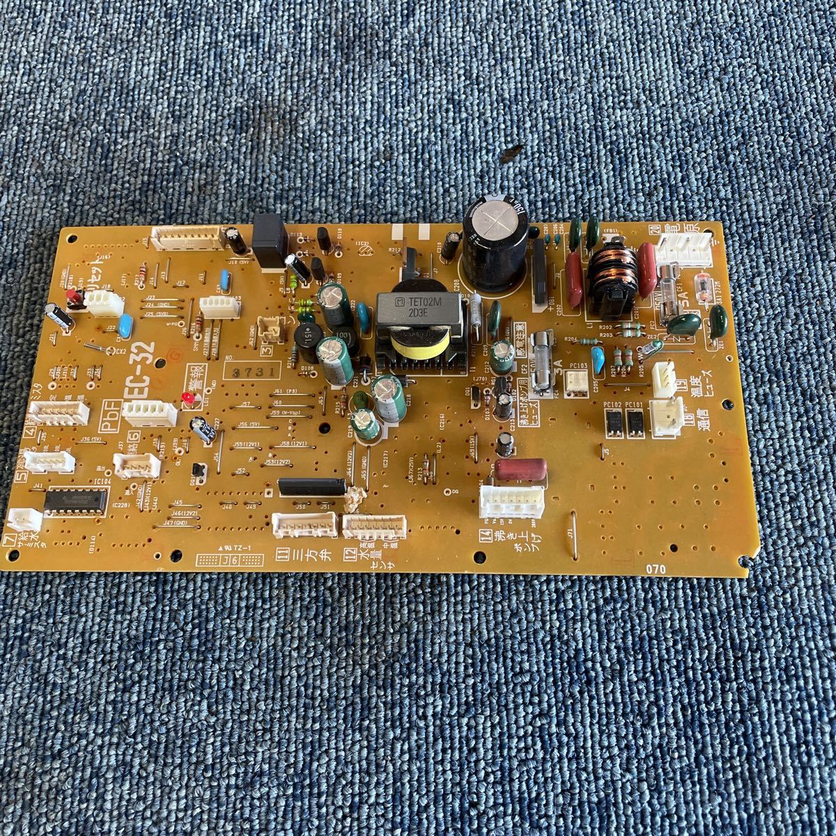 ジャンク ダイキン ヒートポンプ給湯機 基板 EC-32 エコキュート中古部品拍卖