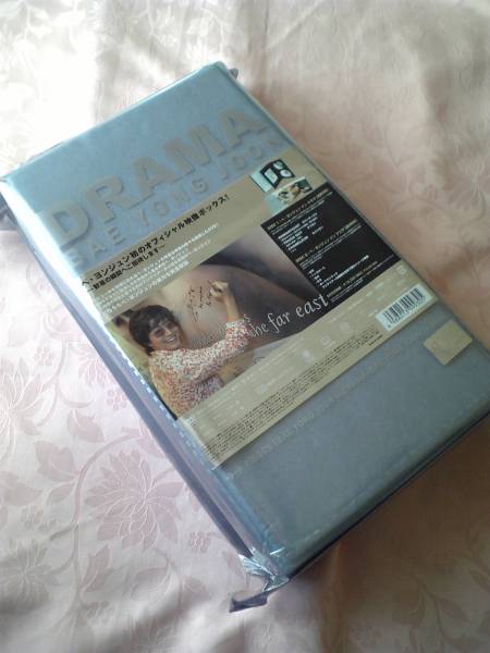 ヨン様初のオフィシャル映像ボックス!DORAMA BAE YONG JOON拍卖