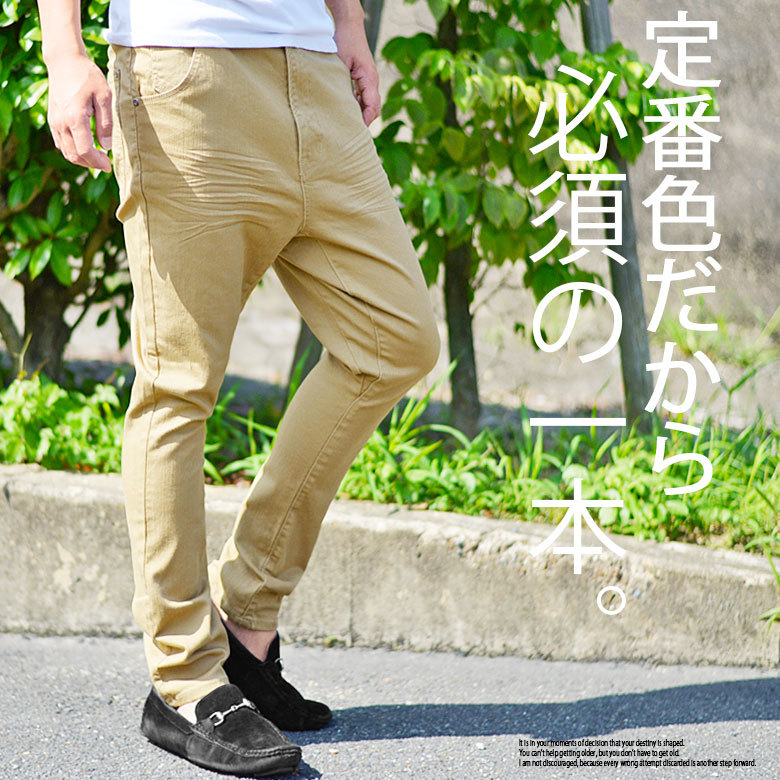 サルエルウォッシュ加工ストレッチスキニーカツラギデニム ジーンズ 51-h314-b新品ベージュS (76)拍卖