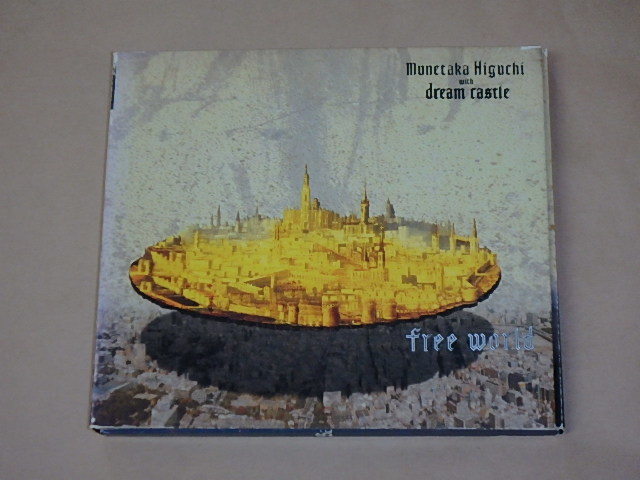 FREE WORLD / Munetaka Higuchi 、with Dream Castle(樋口宗孝)/ CD / デジパック仕様拍卖