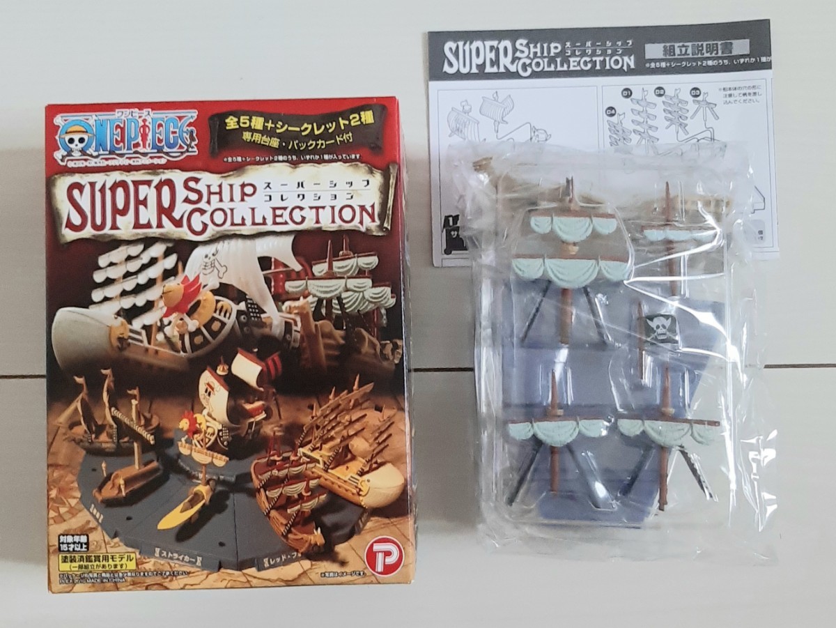 ワンピース スーパーシップコレクション SUPER SHIP COLLECTION レッド・フォックス号 赤髪海賊団 正規品 ○○○拍卖