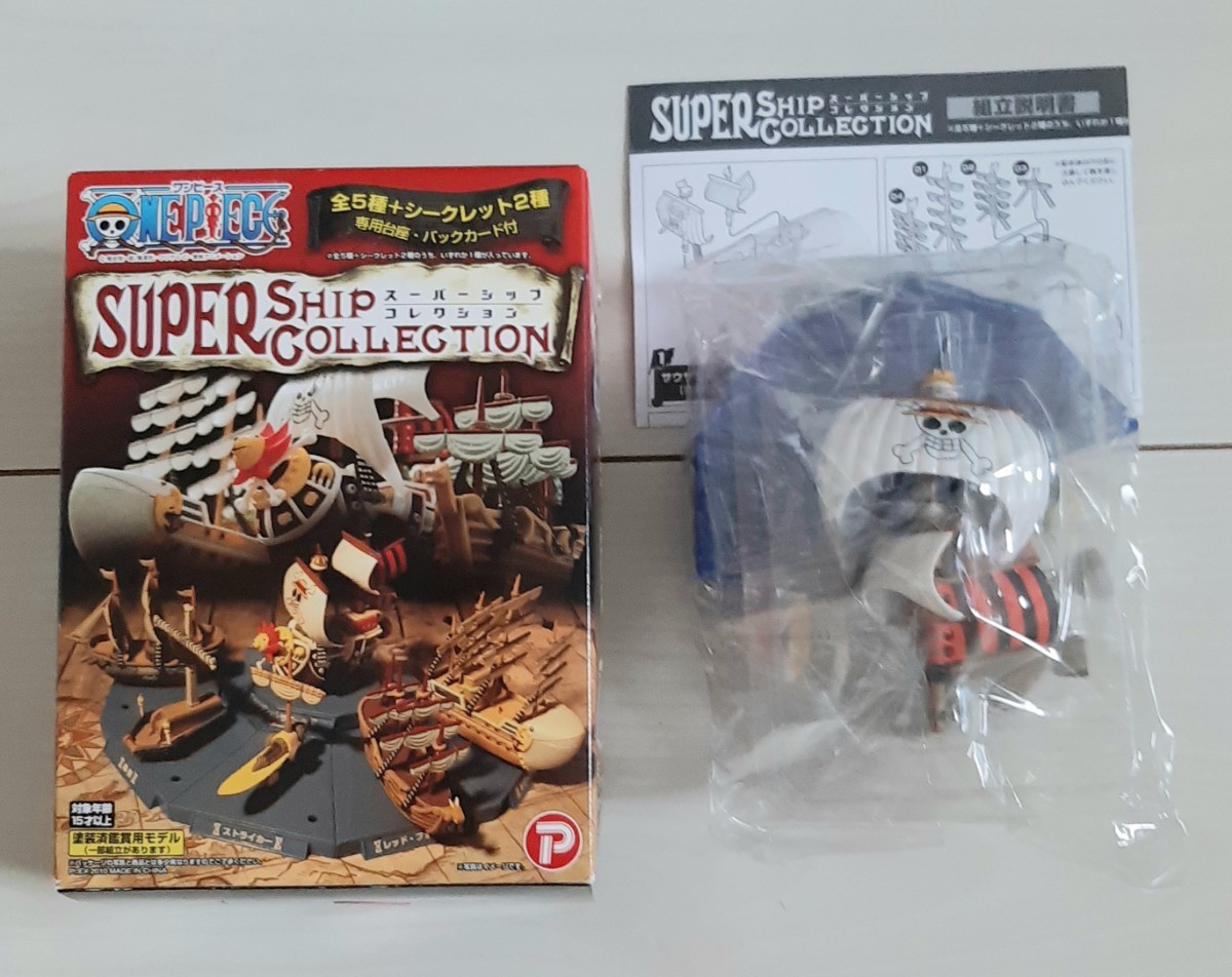 ワンピース スーパーシップコレクション SUPER SHIP COLLECTION サウザンド・サニー号 麦わら海賊団 正規品 ○○○拍卖