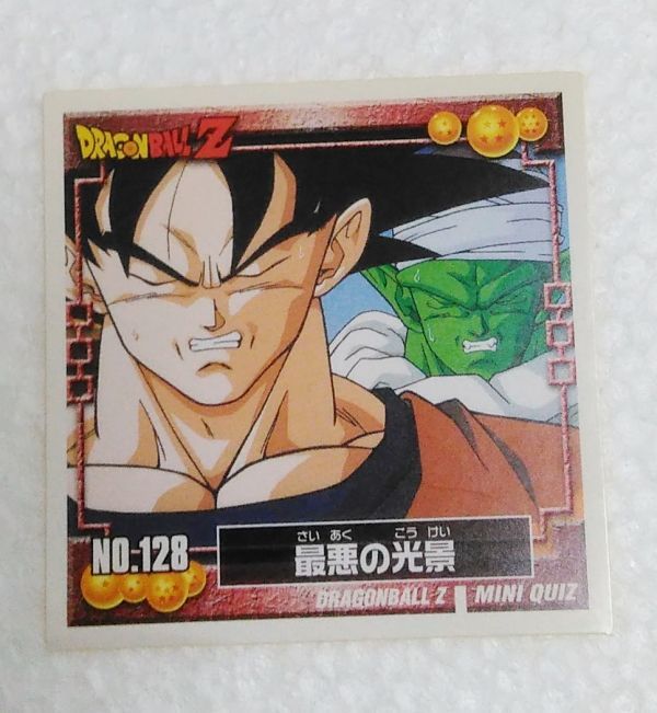〓ドラゴンボールZ シール〓 128 孫悟空 ピッコロ拍卖