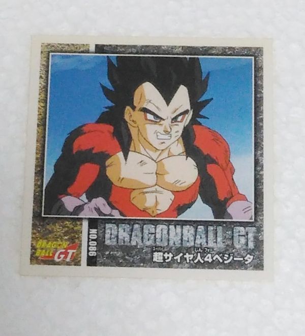〓ドラゴンボールGT シール〓 086 ベジータ拍卖