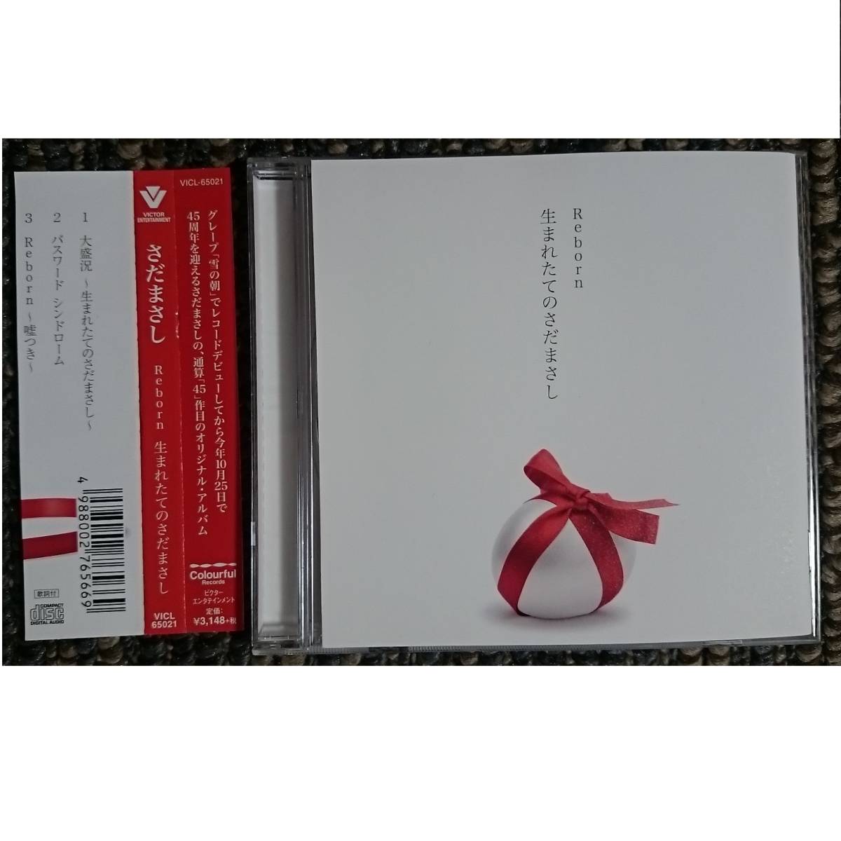 KF  さだまさし  Reborn ~生まれたてのさだまさし~拍卖