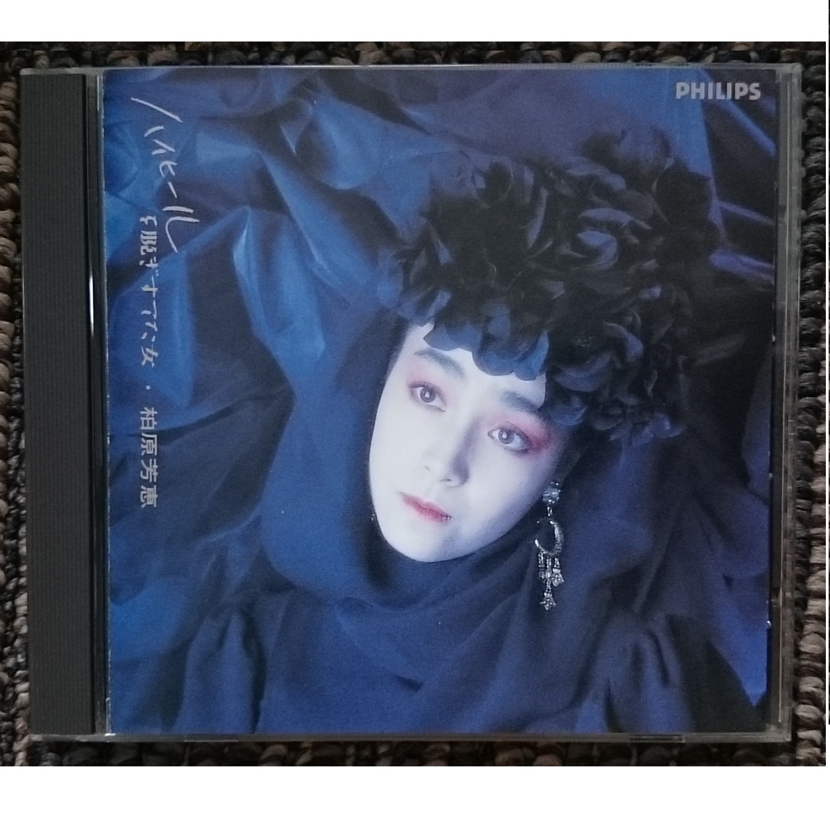 KF  柏原芳恵  ハイヒールを脱ぎすてた女拍卖