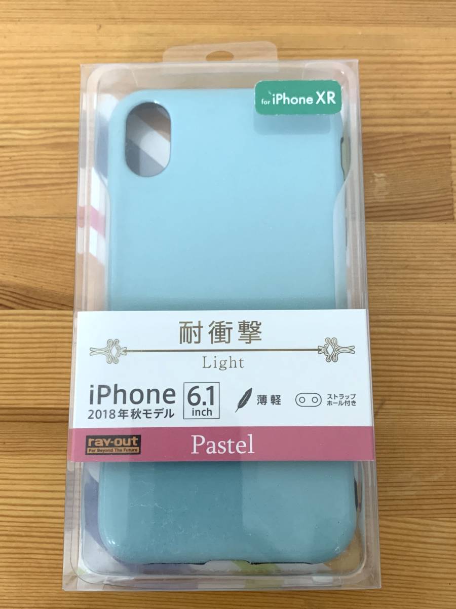レイアウト rayout RT-P18CP2/PA iPhone XR用 TPUソフトケース 耐衝撃Light Pastel ペールブルー拍卖