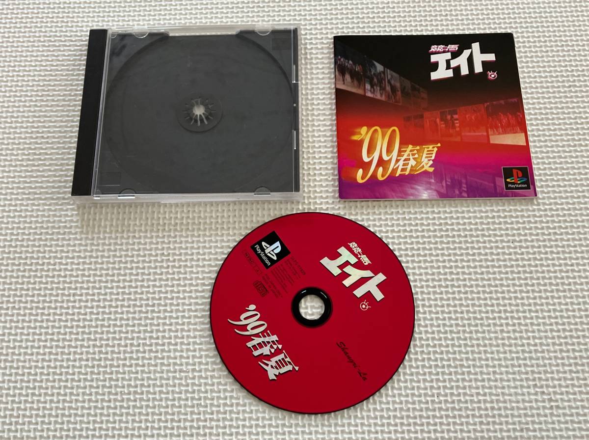 良品 23-PS-342 プレイステーション 競馬エイト’99春夏 動作品 PS1 プレステ1拍卖