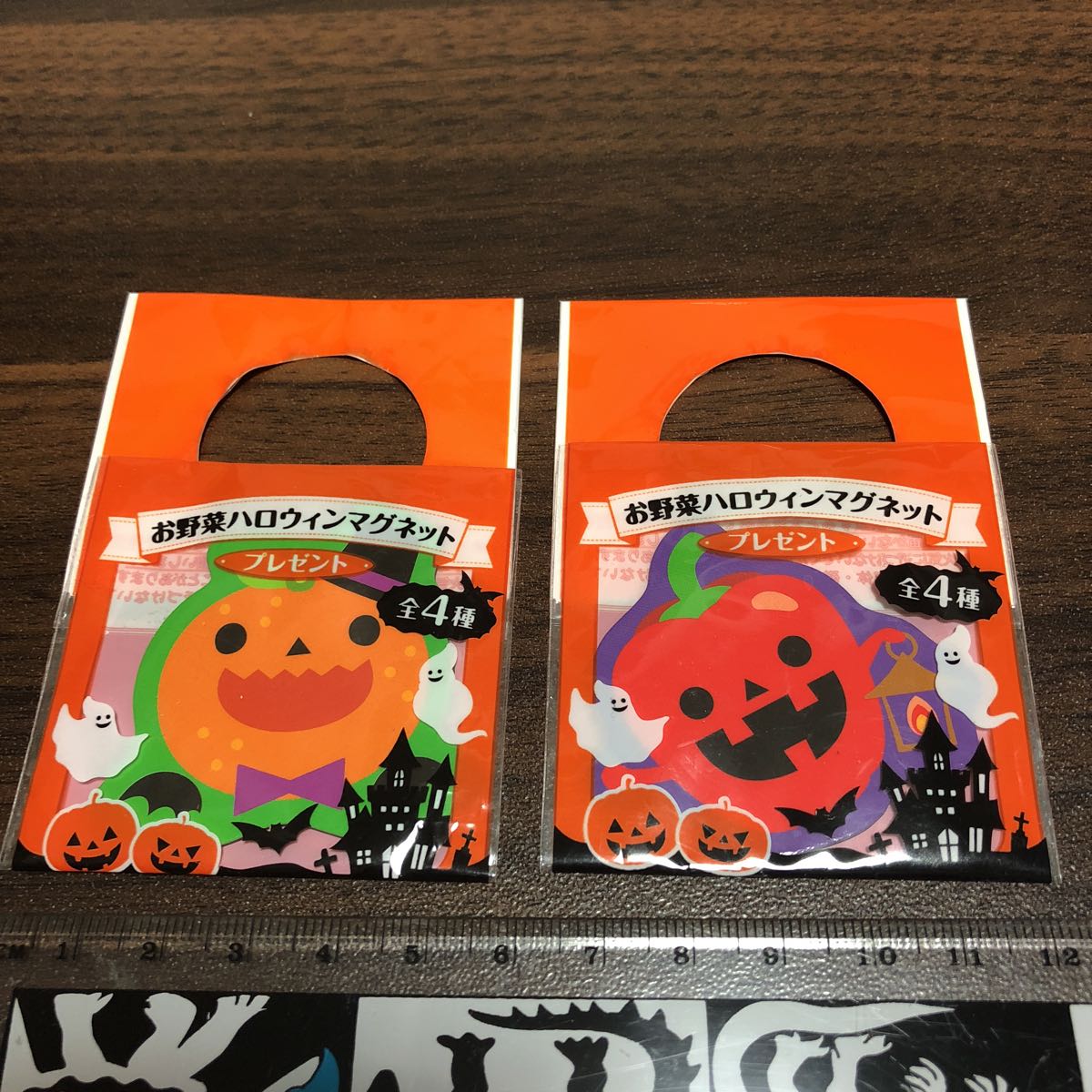 【非売品】未開封・日本製☆お野菜ハロウィンマグネット2個セット拍卖