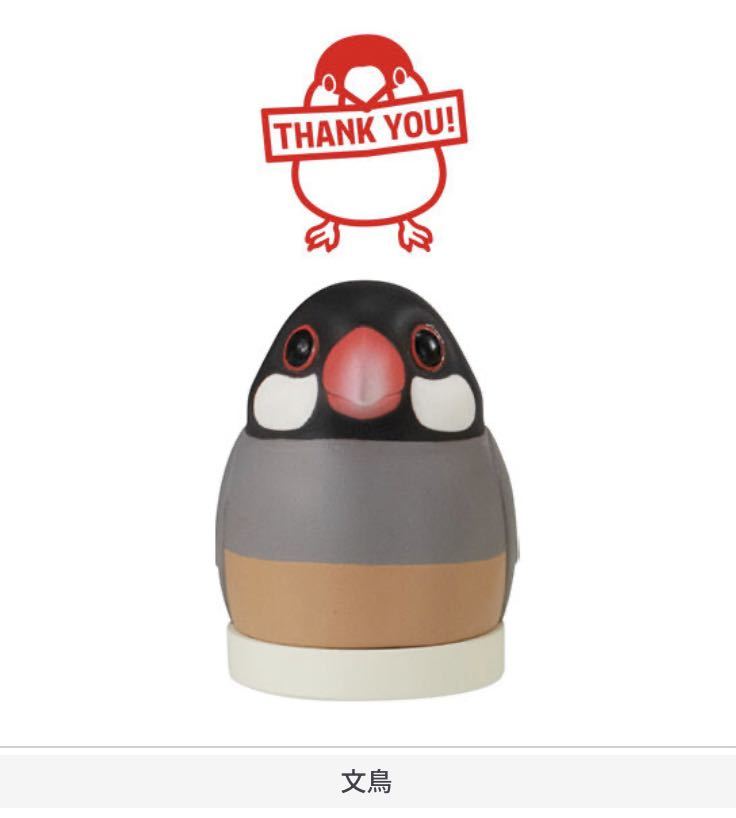 ★ミニチュアフィギュア★鳥さんのはんこ。ガチャガチャ 朱肉インク無 文鳥拍卖