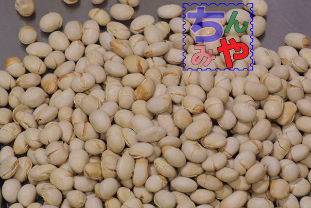 富山煎り大豆(120g×5p)素焼大豆!パリポリ食べてお腹健康大豆♪国産大豆、煎り豆はこれ!節分豆、節分大豆【送料込】拍卖