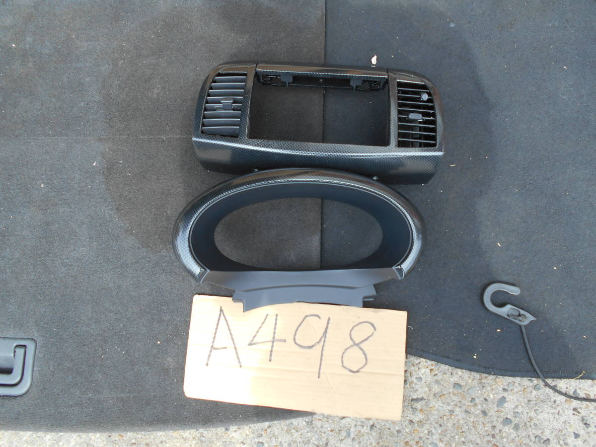 K12 マ-チ12SR カ-ボン オ-ディオパネル/メ-タ-パネル 破損無し A498拍卖