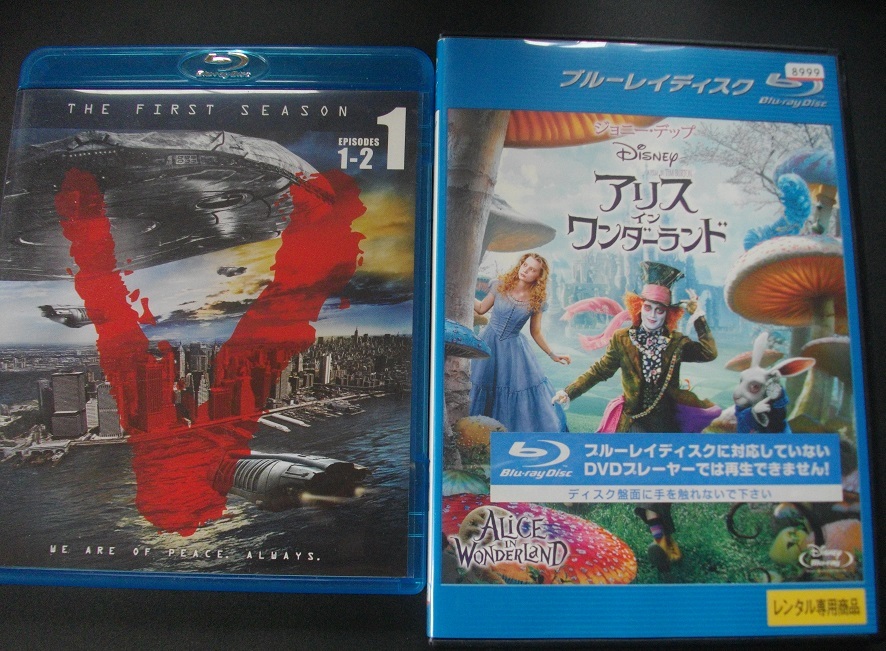 「Vシーズン1‐1」「アリス・イン・ザ・ワールド(レンタル版)」 中古  ブルーレイ  2本セット  送料無料  br429拍卖