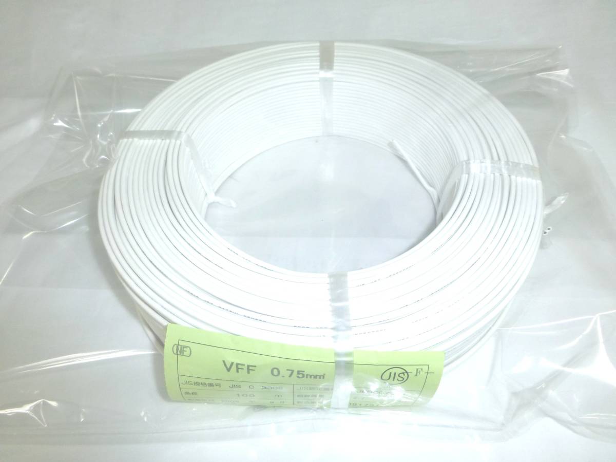 切売り!! VFF 0.75m㎡ ビニル平形コード 10mは、如何ですか。拍卖