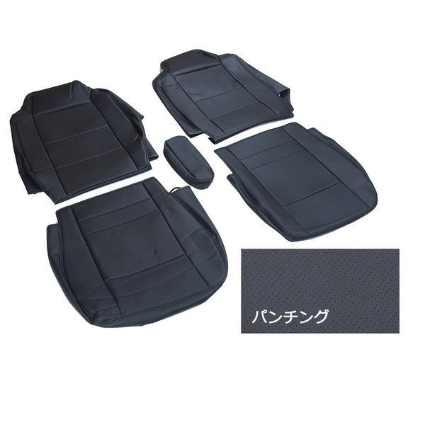 シートカバー トラック 日産UD クオン 運転席 助手席 1台分セット ブラック PVCレザー RM-CV003RL拍卖