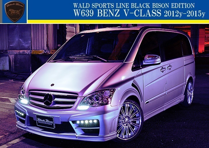 【M's】W639 Vクラス 後期 ロング用(2012y-2015y)WALD Black Bison エアロ 3Pキット(F+S+R)//ベンツ V350 ビアノ FRP ヴァルド バルド拍卖