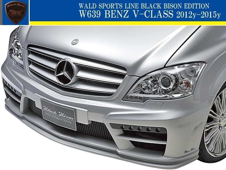 【M's】ベンツ W639 Vクラス 後期 (2012y-2015y)WALD Black Bison フロントバンパースポイラー//V350 ビアノ FRP ヴァルド バルド エアロ拍卖