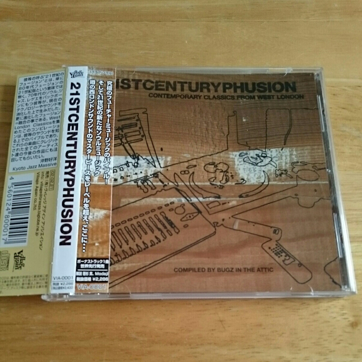 【送料込! 21ST CENTURY PHUSION 帯付き 】拍卖