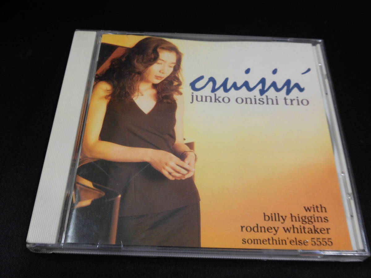 junko onishi trio 中古CD拍卖