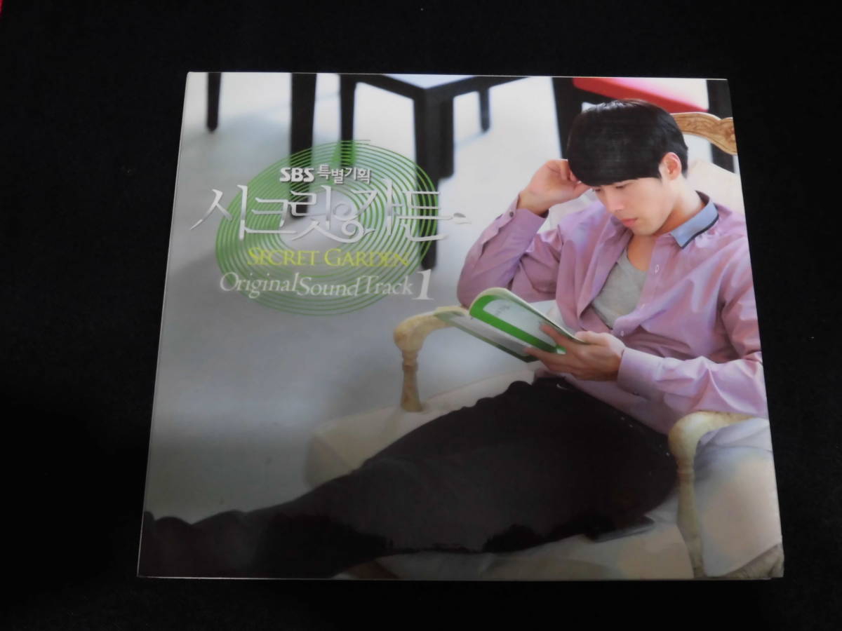 SBS SECRET GARDEN original sound Track1 韓国で購入品拍卖
