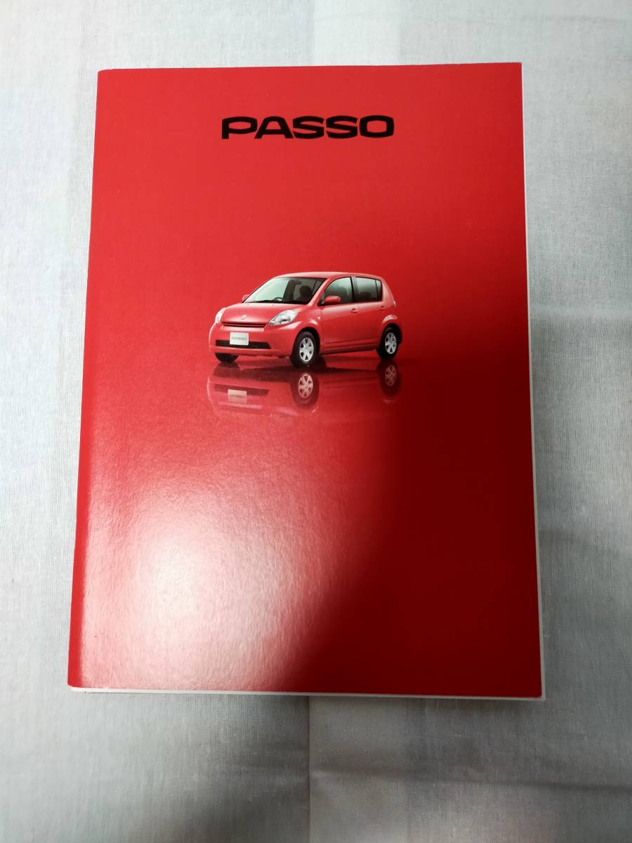 車 カタログ TOYOTA PASSO拍卖