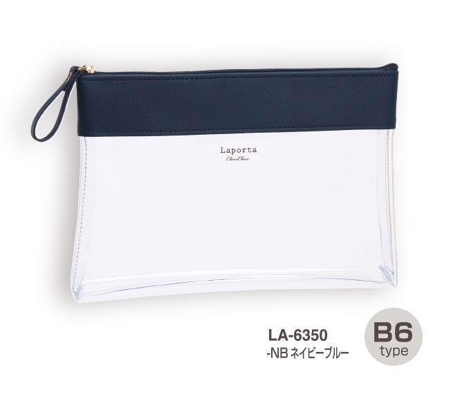 @【即決】■ラポルタ■クリアケース クリアポーチ /B6 ネイビーブルー /クリアクリア /セキセイ /メイクポーチ 防水 マチ付 //LA-6350-15拍卖