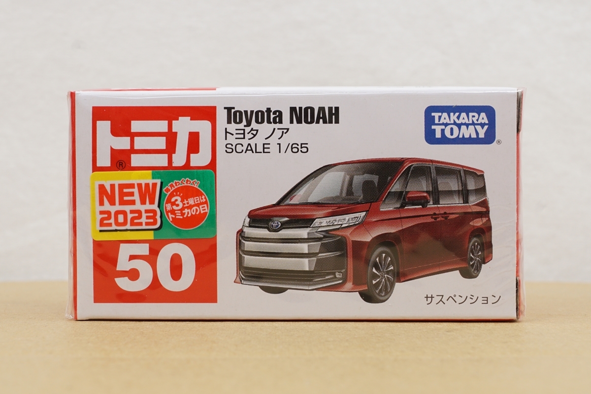 トミカ 50 トヨタ ノア ☆ Toyota NOAH ☆ tomica ☆ TAKARA TOMY拍卖
