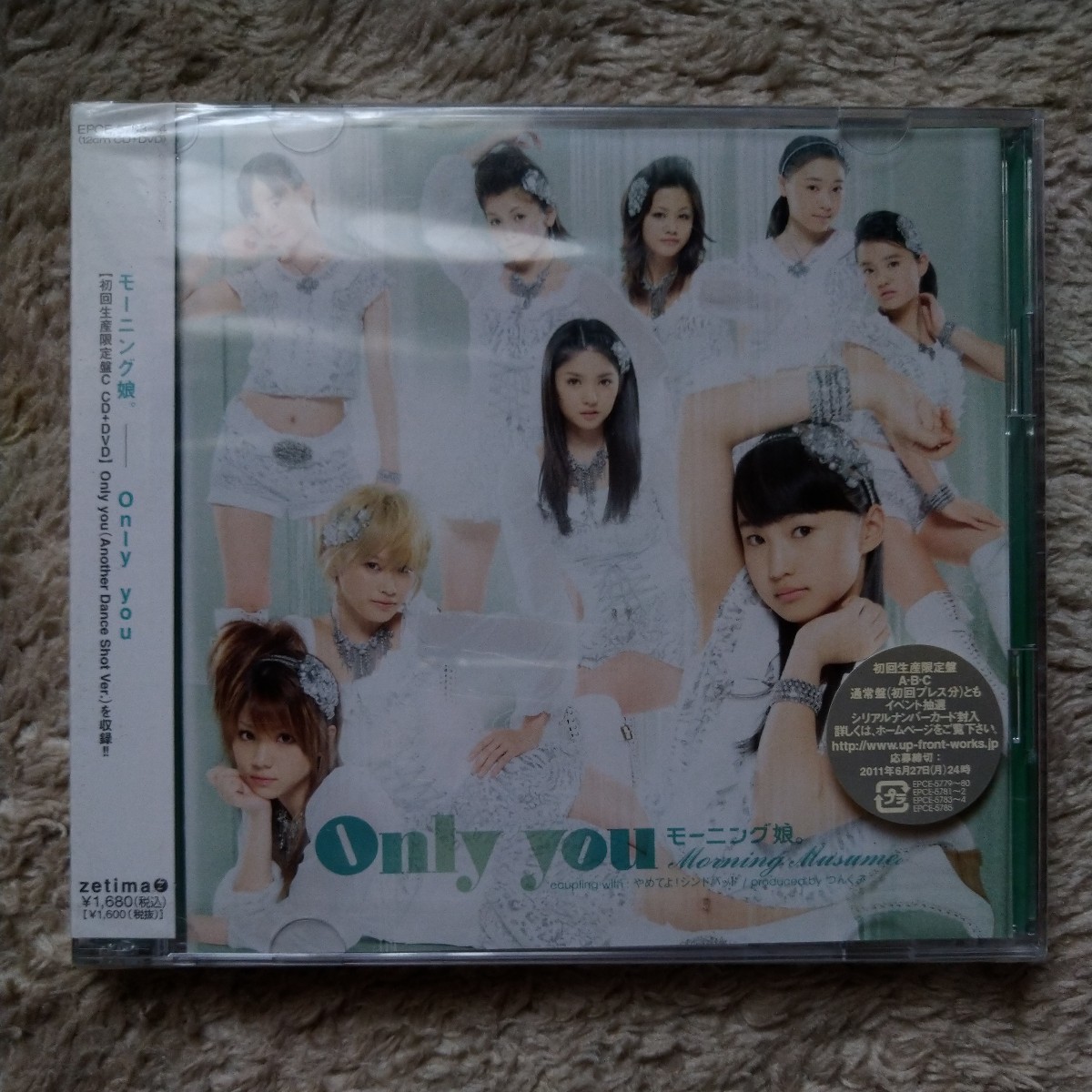 【断捨離】 モーニング娘。初回生産限定盤 CD+DVD  未開封新品拍卖