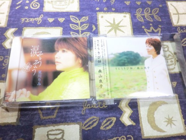 ★☆★ケース新品/帯付★涙そうそう さとうきび畑 夏川りみ 森山良子 BEGIN 4988002413805 4582114150063 2枚セット★☆★拍卖