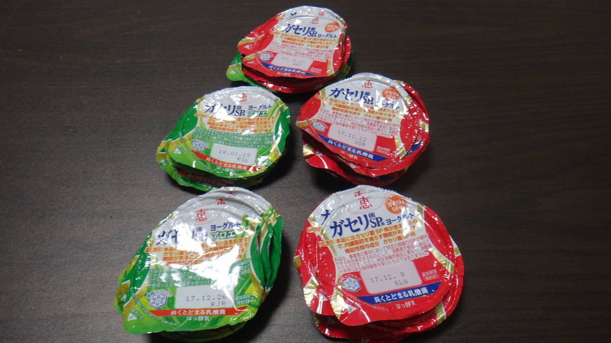雪印 ガセリ菌SP株ヨーグルトのふた52枚 懸賞 応募 キャンペーン拍卖