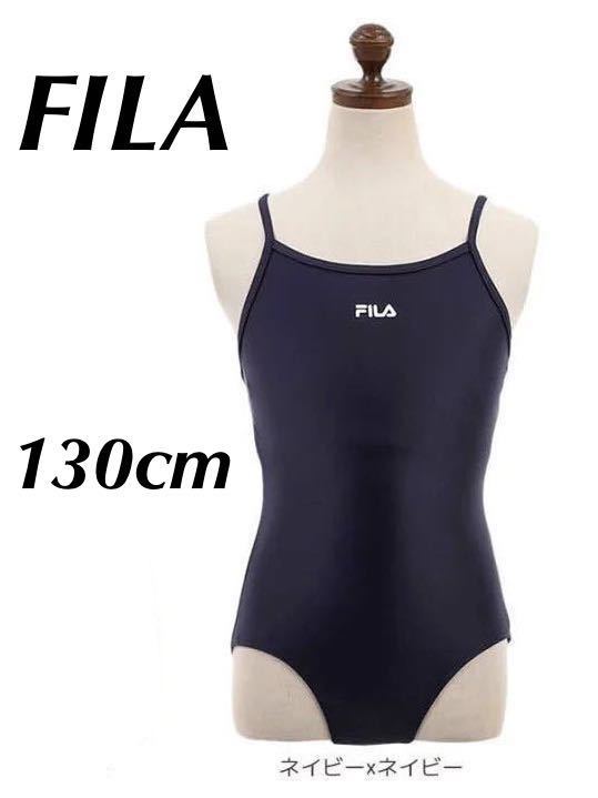 新品60804 FILA フィラ 130cm 紺×紺 ネイビー スクール水着 ワンピース 学校 女の子 ガールズ ジュニア キッズ 水着スイムウエア拍卖