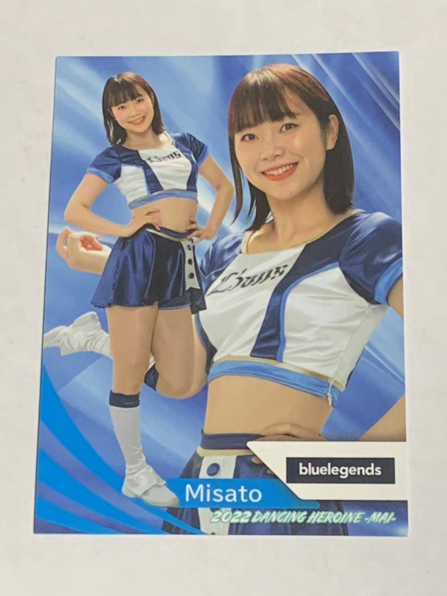 Misato 2022 BBM チアリーダー 舞 #80 西武 bluelegends 即決拍卖