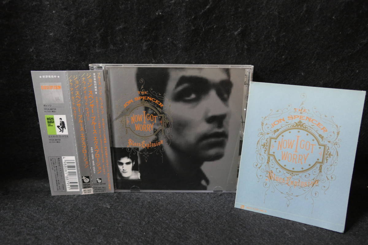 【中古CD】ジョン・スペンサー・ブルース・エクスプロージョン / JON SPENCER BLUES EXPLOSION / NOW I GOT WORRY拍卖