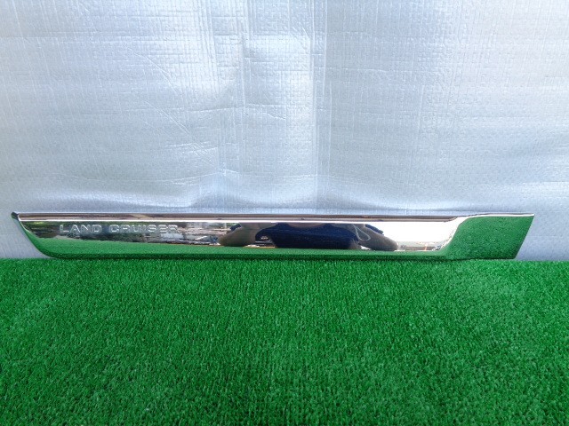 トヨタ/ランドクルーザー URJ202W 右側リヤドアメッキモールのみ No.722947【品番 75075-60140】拍卖