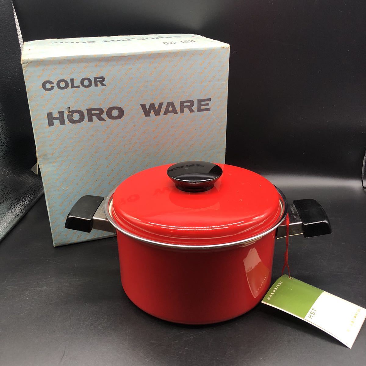 両手鍋 マルビシ ホーロー カラホーローウェアー 20cm 琺瑯 元箱付き 調理器具 鍋 当時物 アンティーク O21拍卖