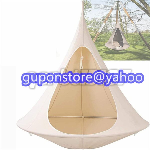 新品!ハンモックチェア ハンギングスイングガーデンハンモック キャンプ 折りたたみ 付き コニカル UFO 吊り下げ 大人&子供兼用 屋内外用拍卖