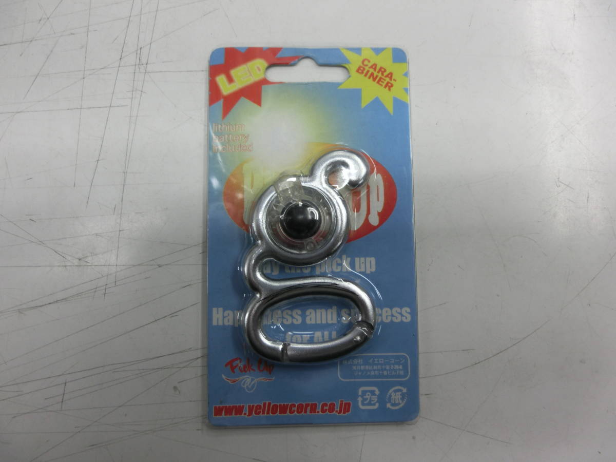 YELLOWCORN イエローコーン PUK-335 LEDカラビナ SV 絶版品拍卖