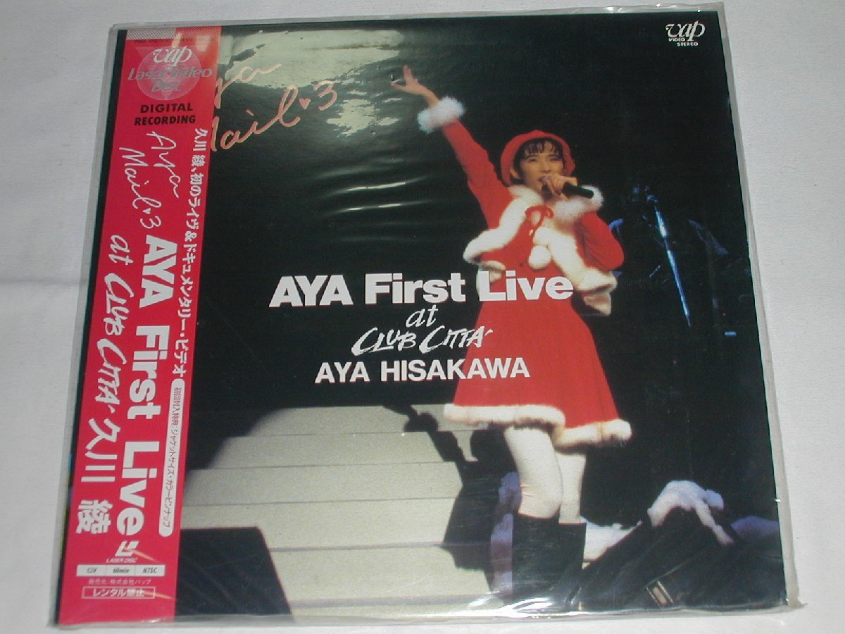 (LD:レーザーディスク)AYA First Live at CLUB CITTA/久川 綾【中古】拍卖