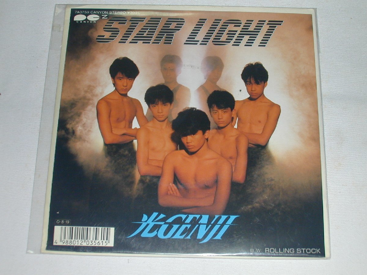 (EP)光GENJI/「STAR LIGHT」 「ROLLING STOCK」 【中古】拍卖