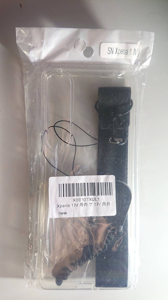 Sony Xperia 1 IV エクスペリア SOG06 クリアケース シリコン 2種ストラップ付き 未使用 カバー ソフトケース 耐衝撃 保護 薄型 指紋防止拍卖