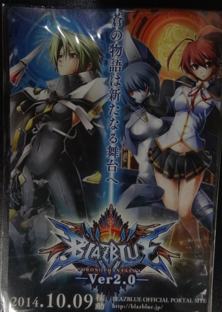 マチアソビ グルメハント ポストカード BLAZBLUE拍卖