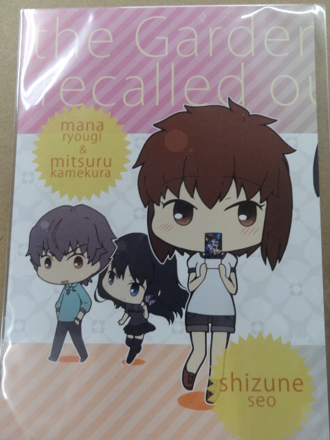 ufotable 空の境界 未来福音 ポストカード 拍卖