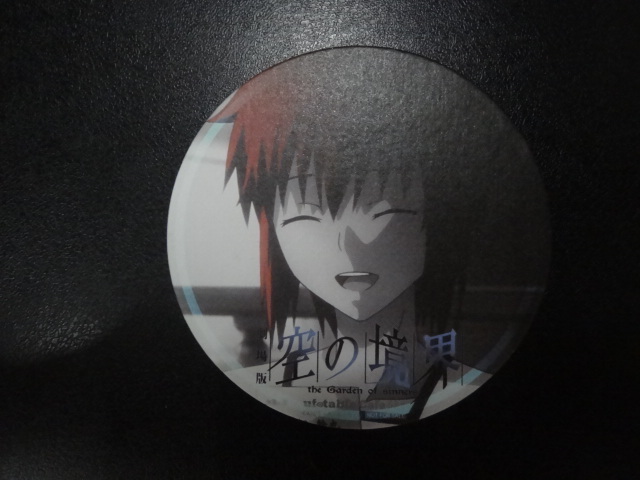 ufotable cafe 空の境界 コースター 瀬尾 静音拍卖