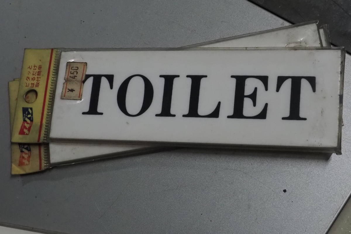 メイバン、ステッカー、お手洗い、化粧室、W,C,TOILET拍卖