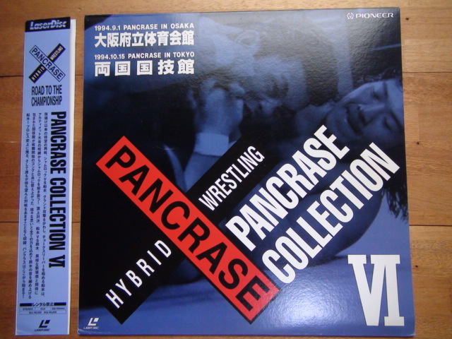 LD レーザーディスク PANCRASE COLLECTION6 船木・鈴木みのる・ウェィン シャムロック拍卖
