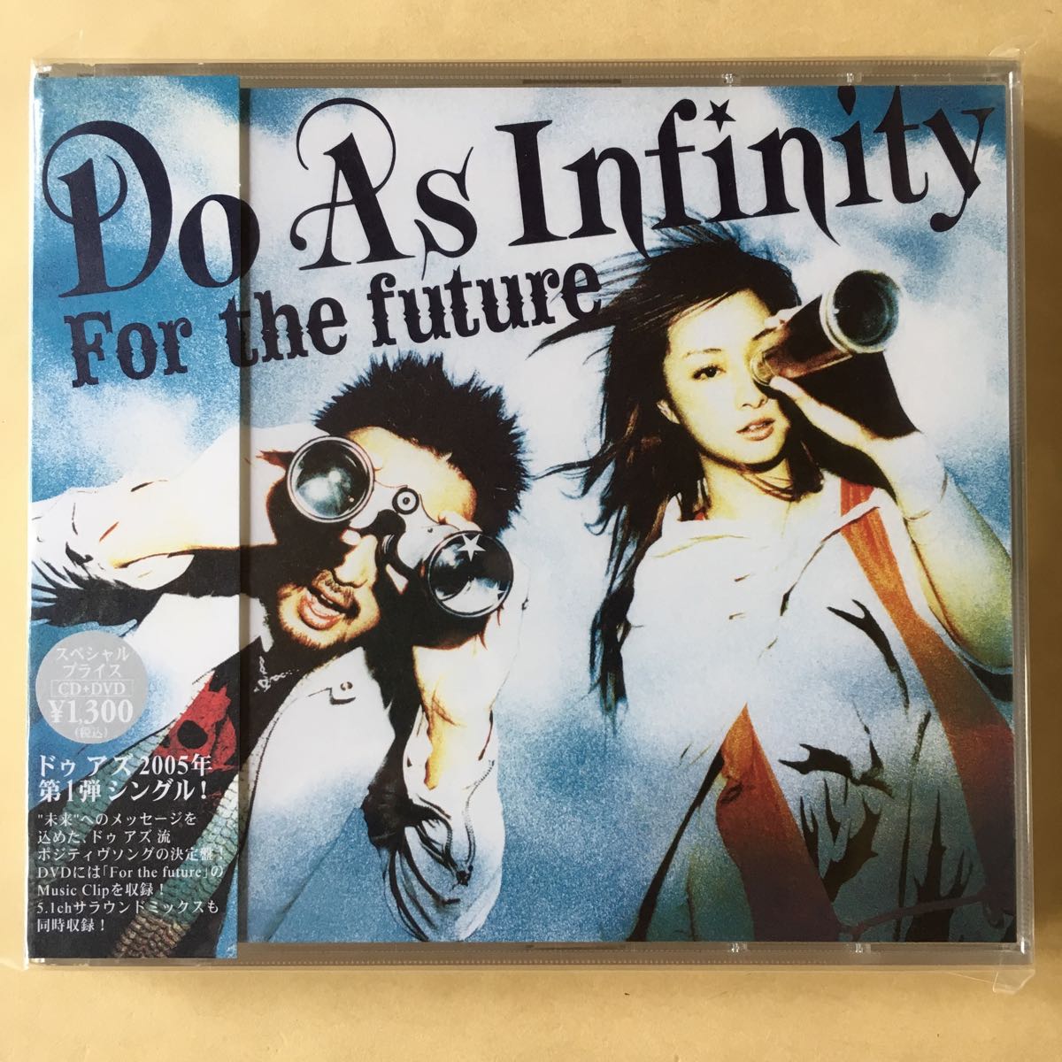 Do As Infinity SCD+DVD 2枚組「For the future」.拍卖