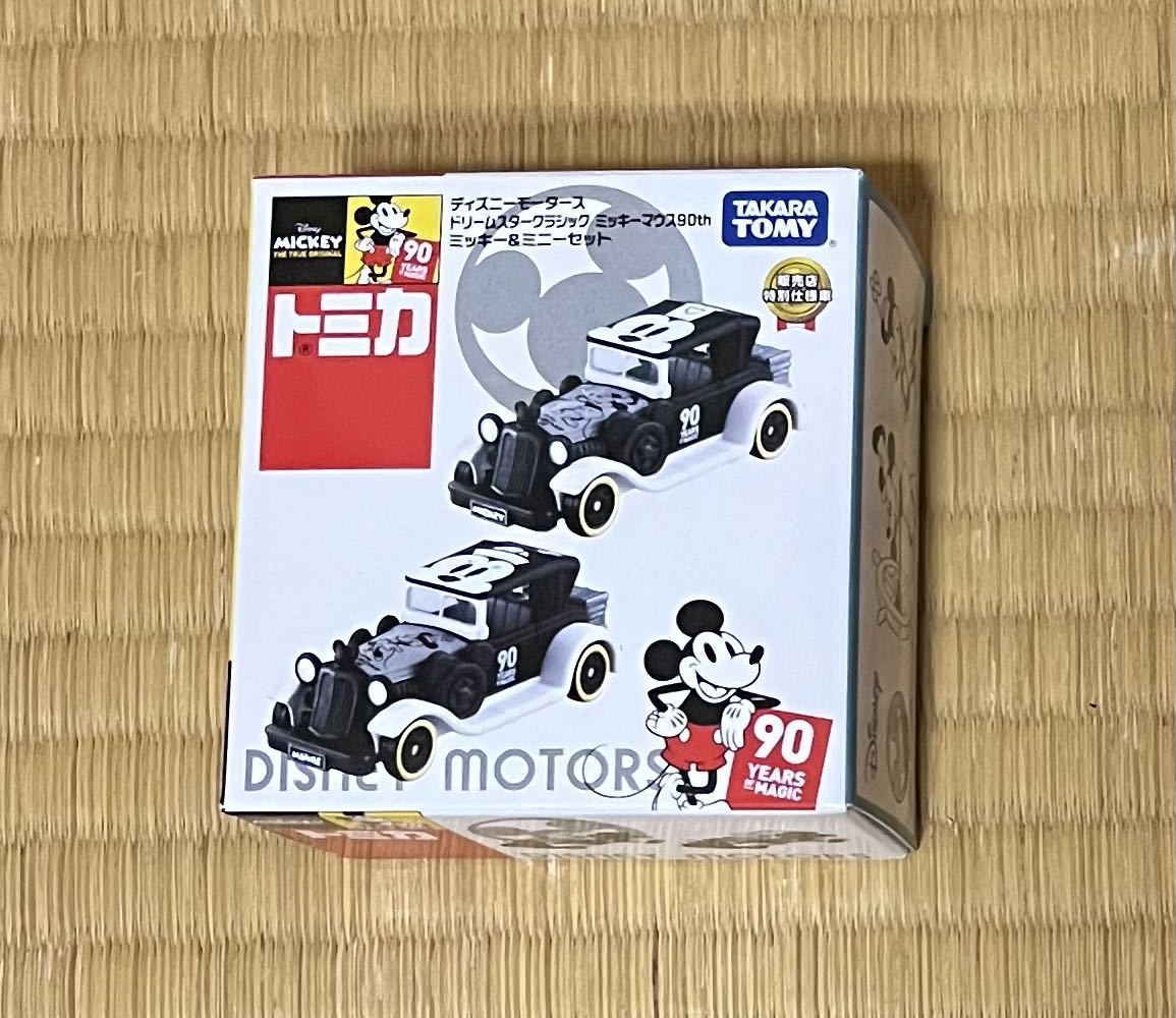 新品 トミカ ディズニー モータース ドリームスタークラシック ミッキーマウス90th ミッキー&ミニーセット拍卖